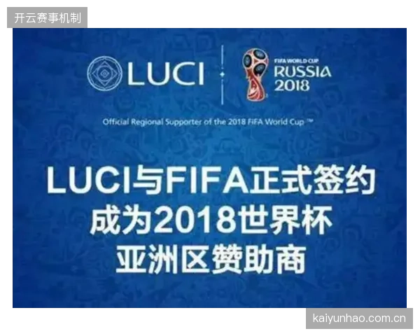 FIFA官方赞助商于2026年6月赛场如何实时量化场外消费行为轨迹